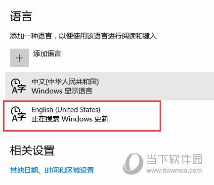 增加 english