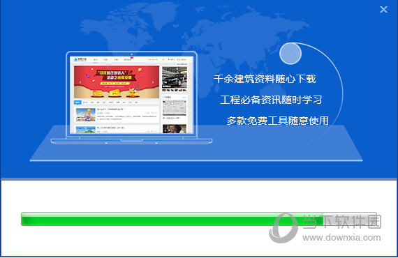 广联达快看小站