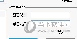 默认密码是123456