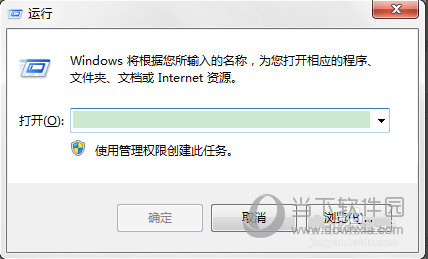 TXT文件关联还原工具