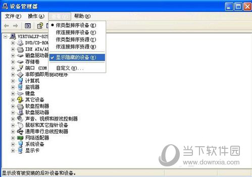 天意U盘维护工具
