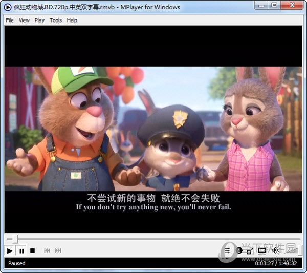 MPlayer