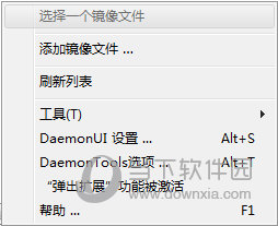 DaemonUI