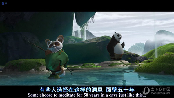 正常播放