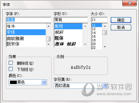 网赚宝盒多功能记事本