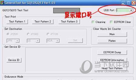 佳能ip1880清零软件