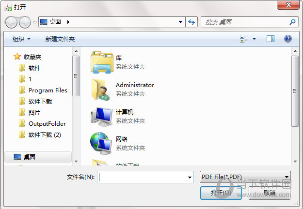PDFdo PDF转Excel工具