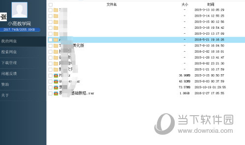 download DownZemAll! 3.0.6 download DownZemAll! 3.0.6