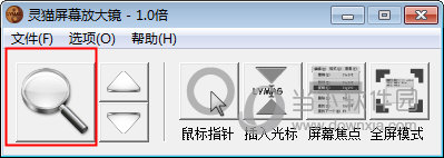 灵猫屏幕放大镜