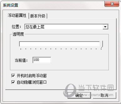 网易搜霸