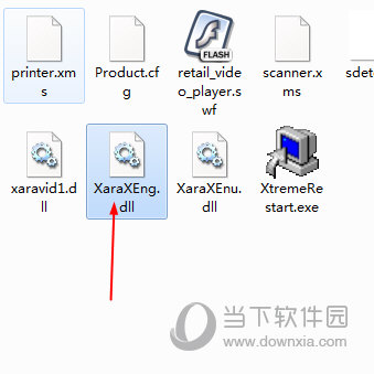 请将安装目录下XaraXEng.dll改名