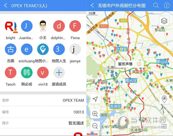 地图无忧电脑版