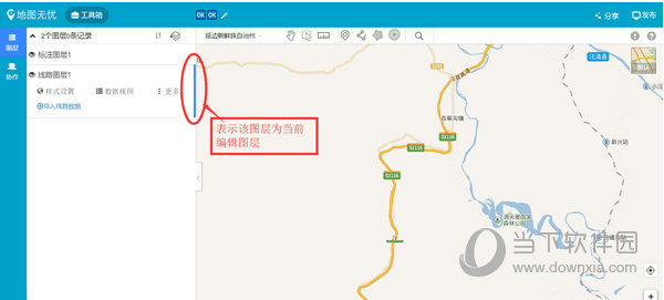 为什么新建的对象会跑到其他图层上面