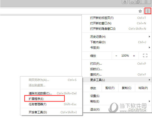 依次知识兔点击 ... - 更多工具 - 扩展程序。