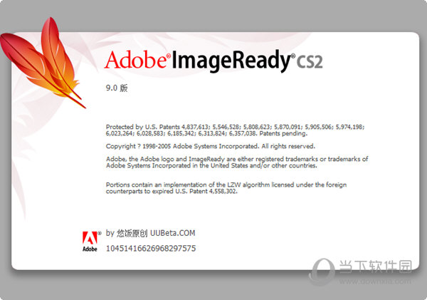 Adobe Imageready CS2