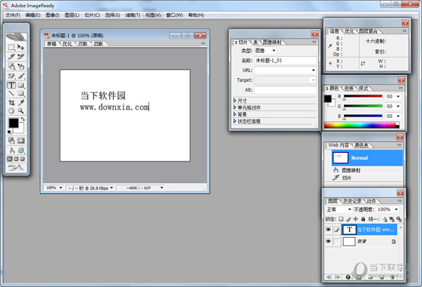 Adobe Imageready CS2