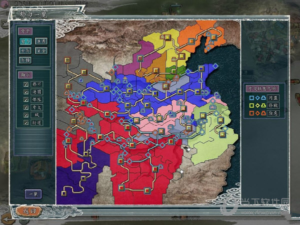 三国志7