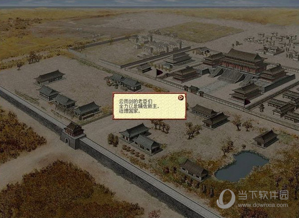 三国志7修改器