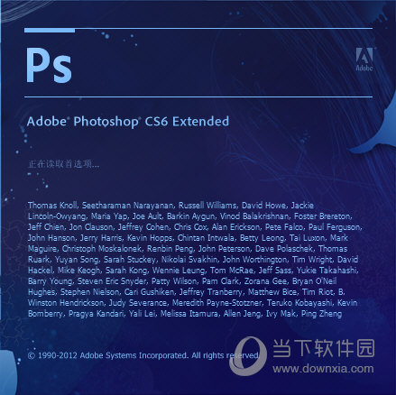 PS CS6完整破解版下载