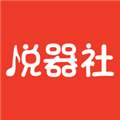 悦器社 V4.6.116 安卓版