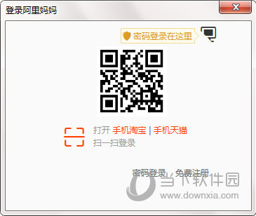 淘淘多多