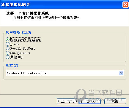VMware Workstation中文破解版
