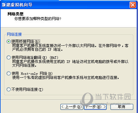 VMware Workstation中文破解版