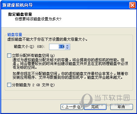 VMware Workstation中文破解版