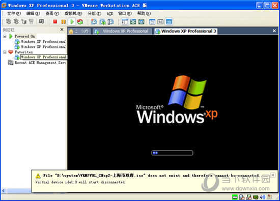 VMware Workstation中文破解版