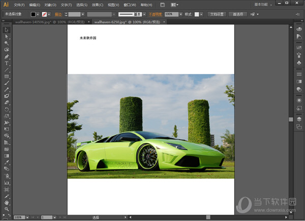 adobe illustrator cs6 crack dll 64 bit