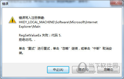 知识兔点击忽略