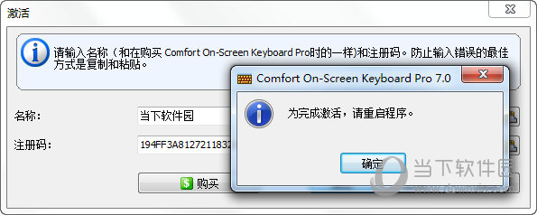 On-Screen Keyboard