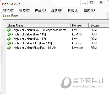 三国战纪2群雄争霸