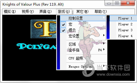 三国战纪2攻略