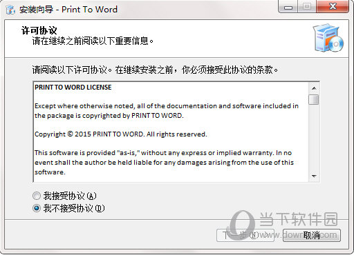 Print To Word