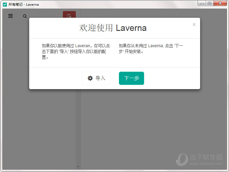 Laverna