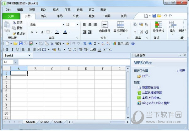 WPS Office 2012个人版