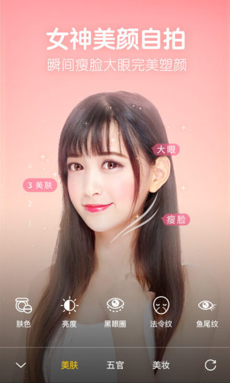 相机360APP V9.9.30 安卓版截图2