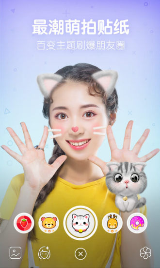 相机360APP V9.9.30 安卓版截图3