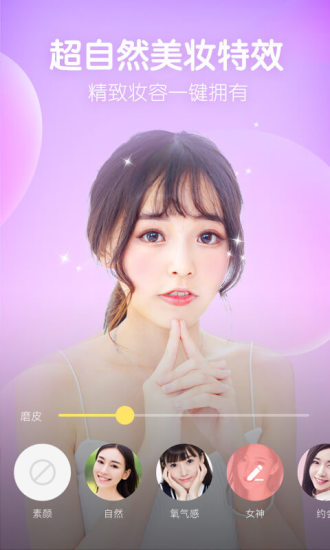 相机360APP V9.9.30 安卓版截图4