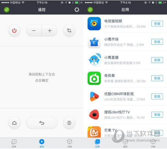 微鲸助手电脑版