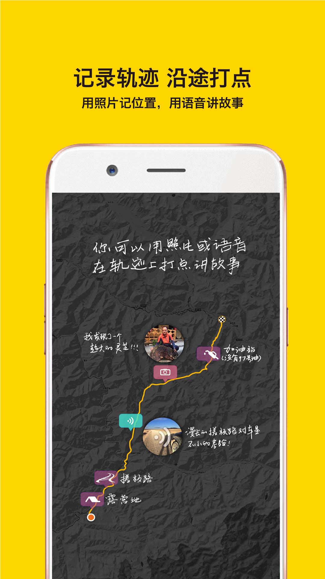 手抓地图v230安卓最新版