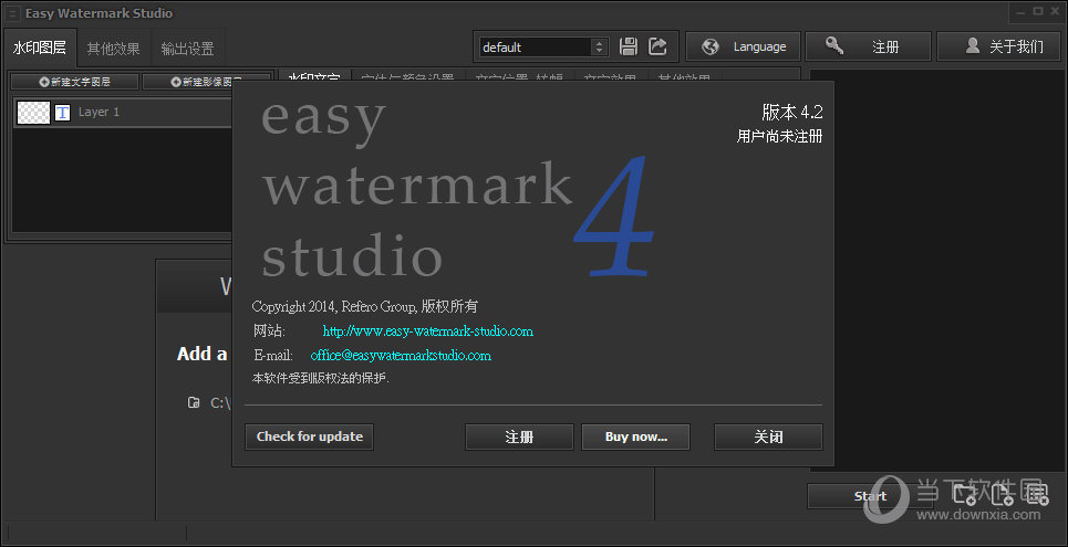 Easy Watermark Studio