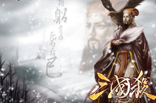 三国杀手机版