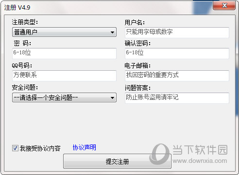 爱乐赞接码客户端