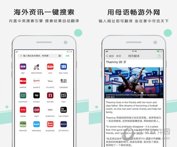 彩云小译电脑版