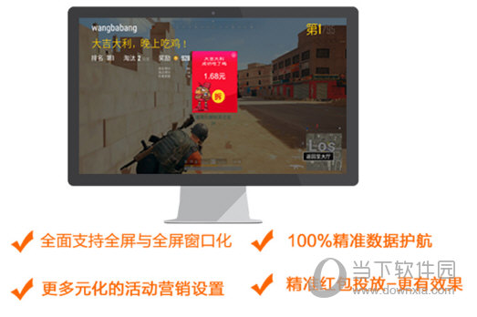 更具有说服力的红包营销
