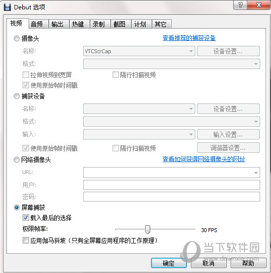 Debut Video Capture Software