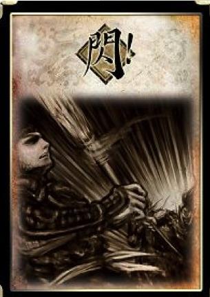 三国杀手游新手教程基础牌介绍