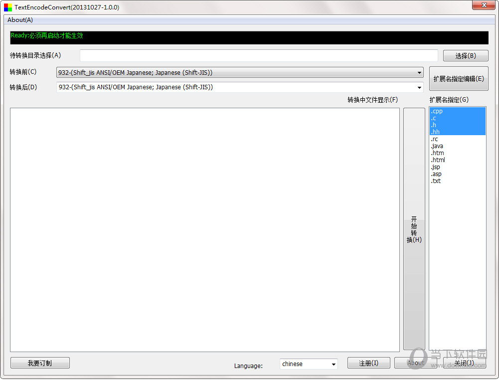 Text Encode Convert